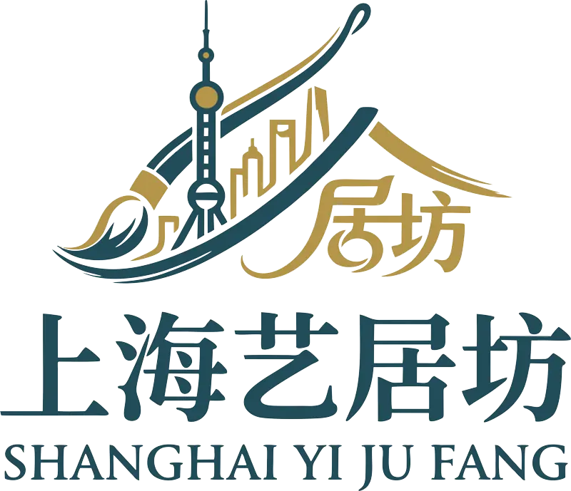 上海艺居坊
